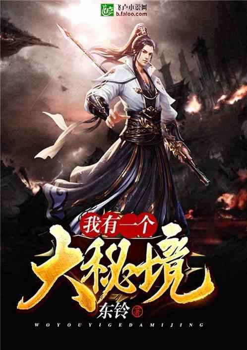 超三国无双4