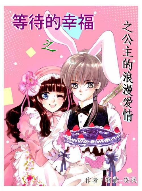 逃离伊尔波的房屋