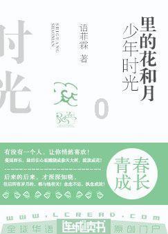 向上跳的香蕉