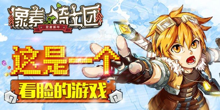 比萨挑战赛