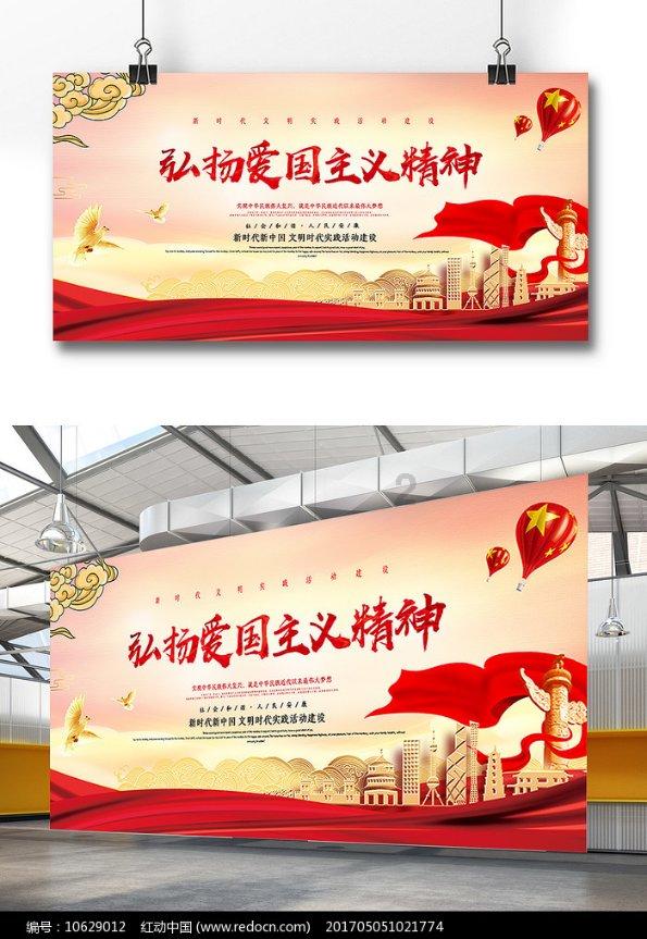农业设备找不同