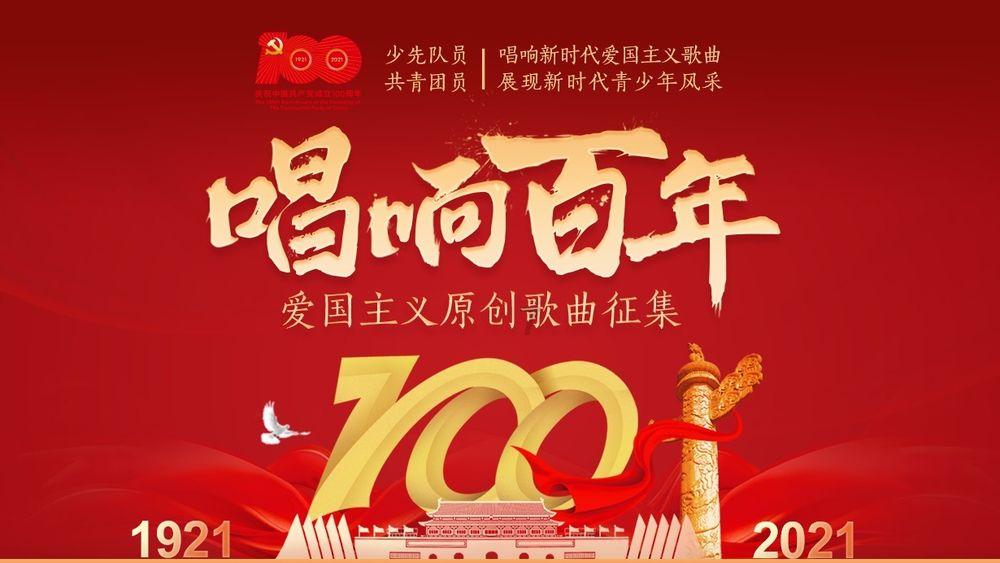 【图说永春】一都镇第十八届人民代表大会第五次会议召开