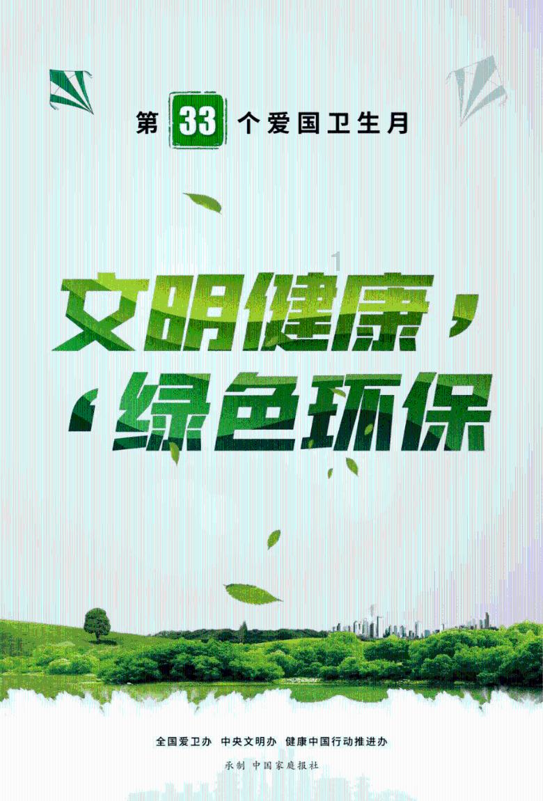 萌宠大连接