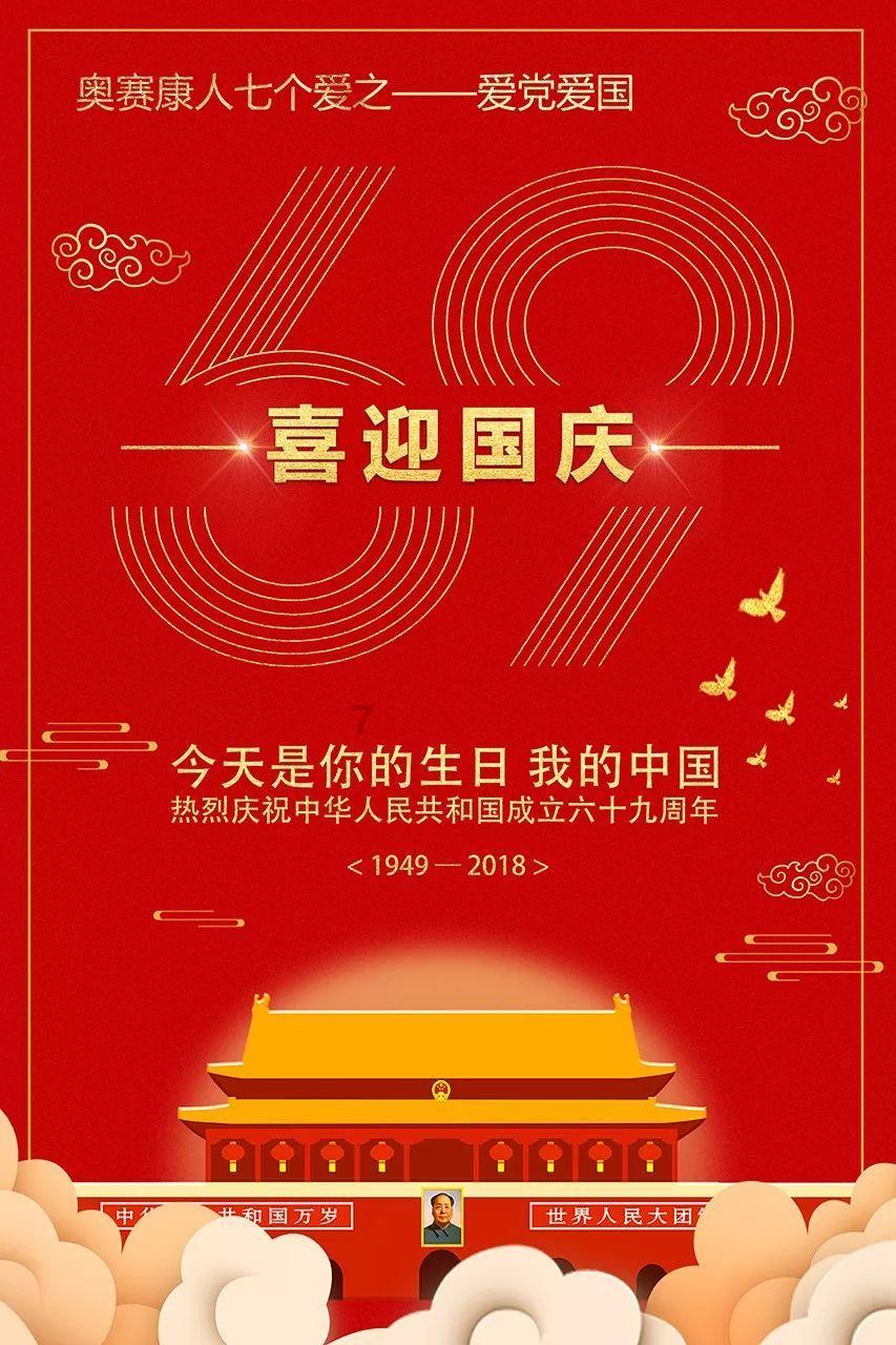 街头摇滚风