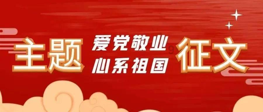 库尔勒：心理健康讲座为基层干部增添“心”活力
