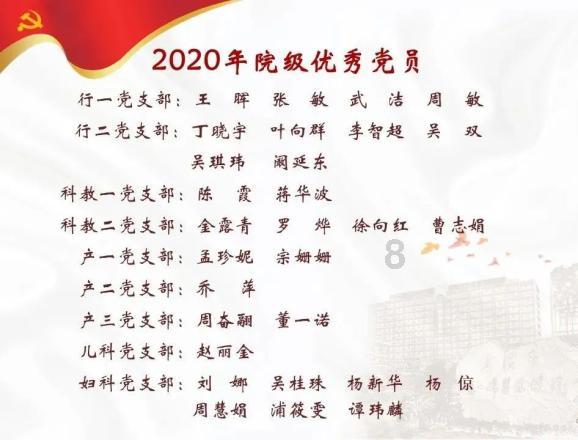 2024山东两会 省人大代表带神头香椿上会 “从汉代起就是山东好品”