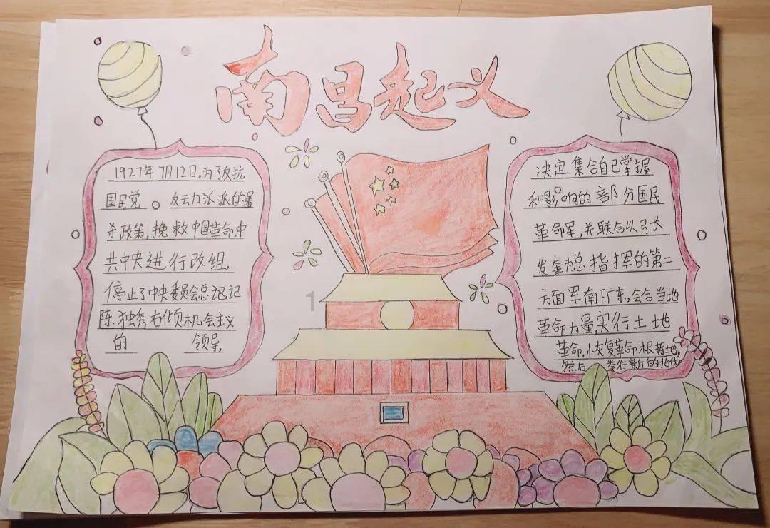 国漫女神AI高清手机壁纸:巴巴塔究竟是男是女呢