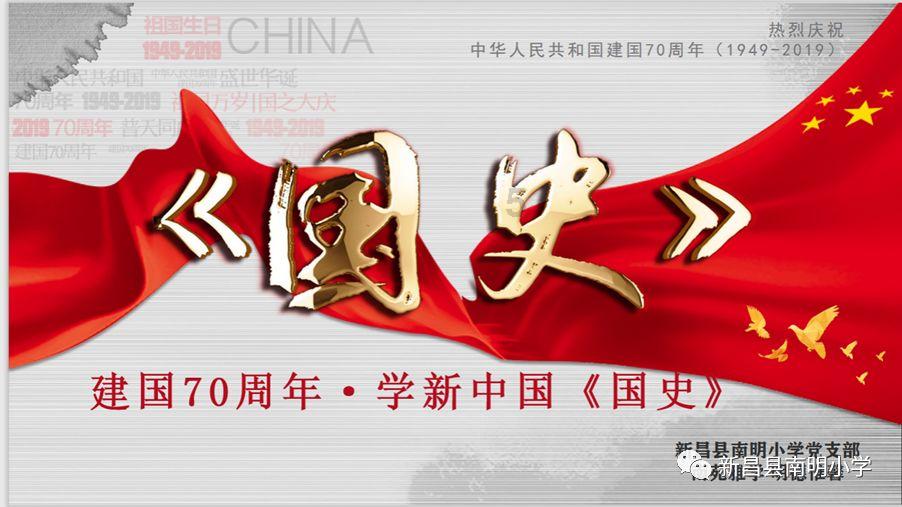 绿茵之巅