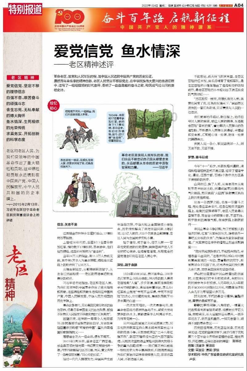 外国校园电影女主和男主的弟弟是好朋友，而且有个约定不和彼此的家人谈恋爱游戏画面