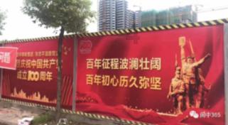 疯狂之冠