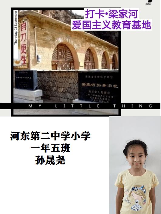 守卫木鱼